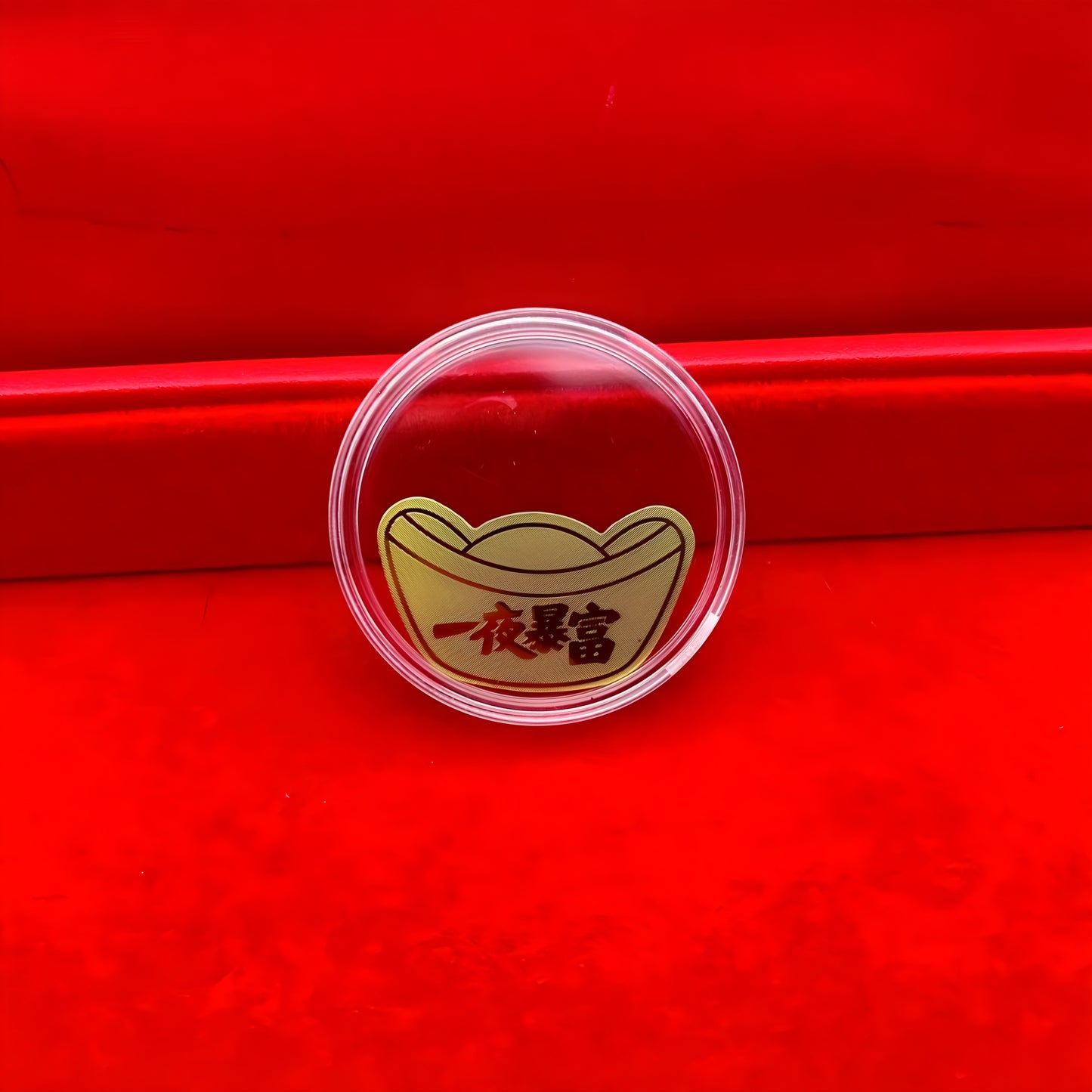 Shunzhi Tongbao gold mobile phone sticker