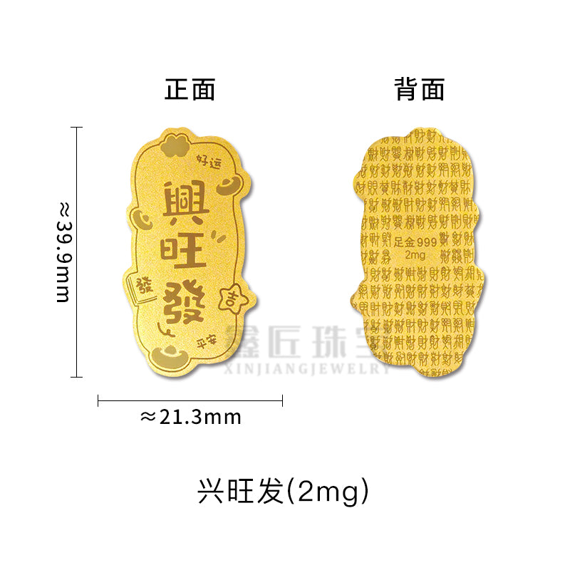 New style gold phone sticker with 999 pure gold flakes