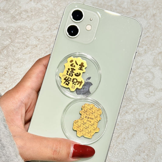 Gold mobile phone sticker Princess please make a fortune
