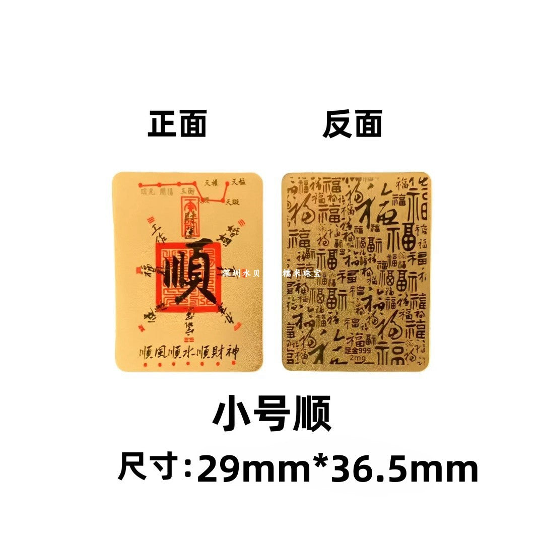 Gold mobile phone sticker, pure gold 999, gold fortune treasury rising, God of Wealth shape sticker, good luck turning, attracting wealth