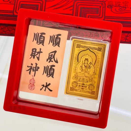 Gold phone sticker Akasagarbha Bodhisattva - Zodiac sign: Ox/Tiger