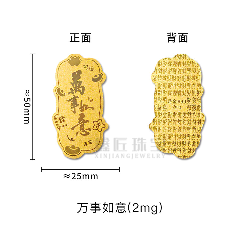 New style gold phone sticker with 999 pure gold flakes