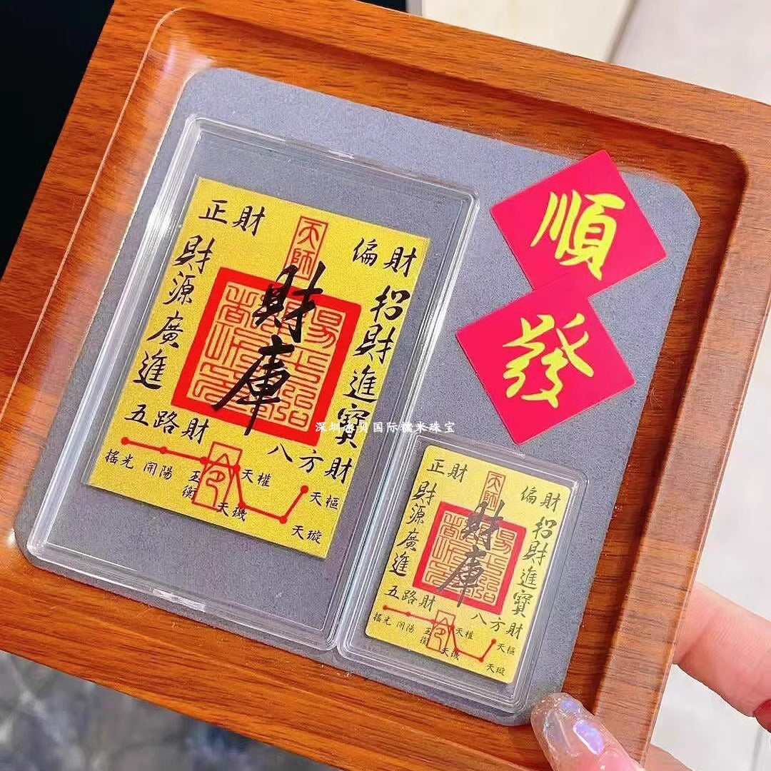 Gold mobile phone sticker, pure gold 999, gold fortune treasury rising, God of Wealth shape sticker, good luck turning, attracting wealth