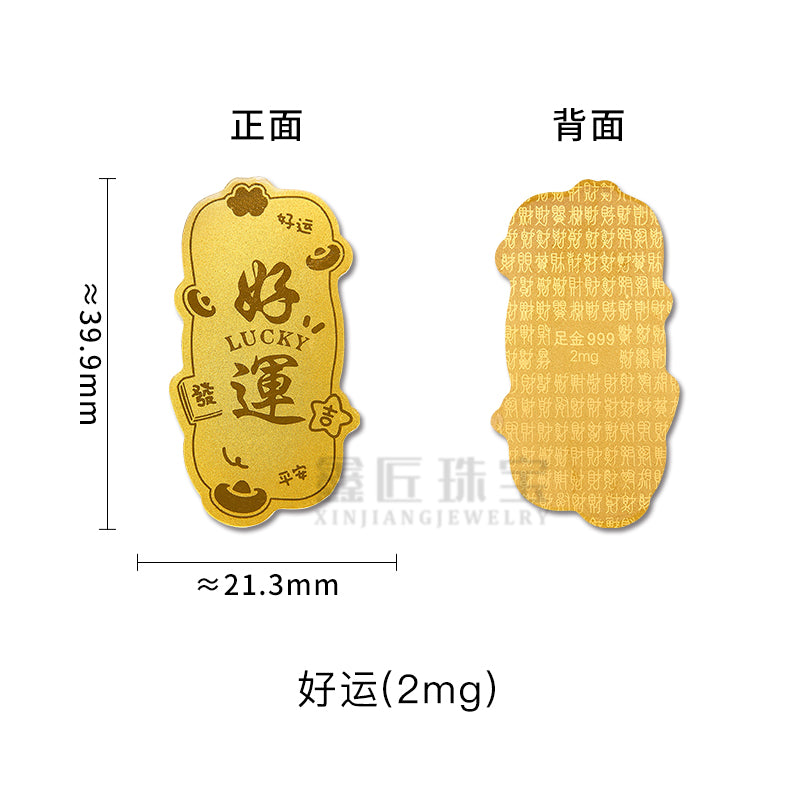 New style gold phone sticker with 999 pure gold flakes