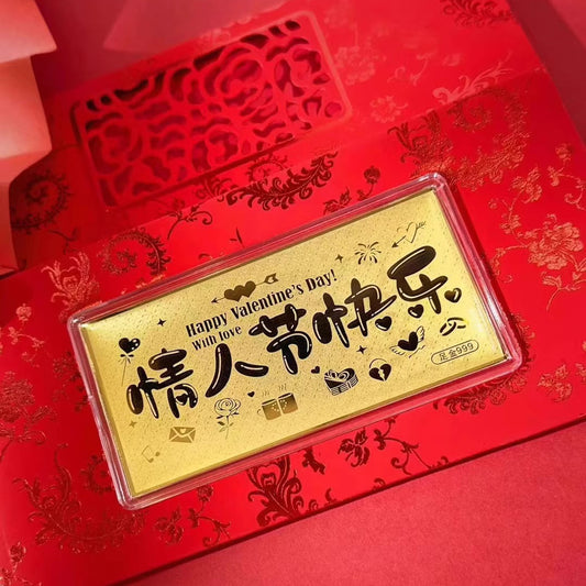 Gold phone sticker Happy Valentine's Day