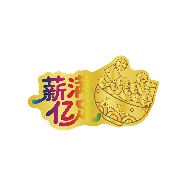Gold mobile phone sticker transfer