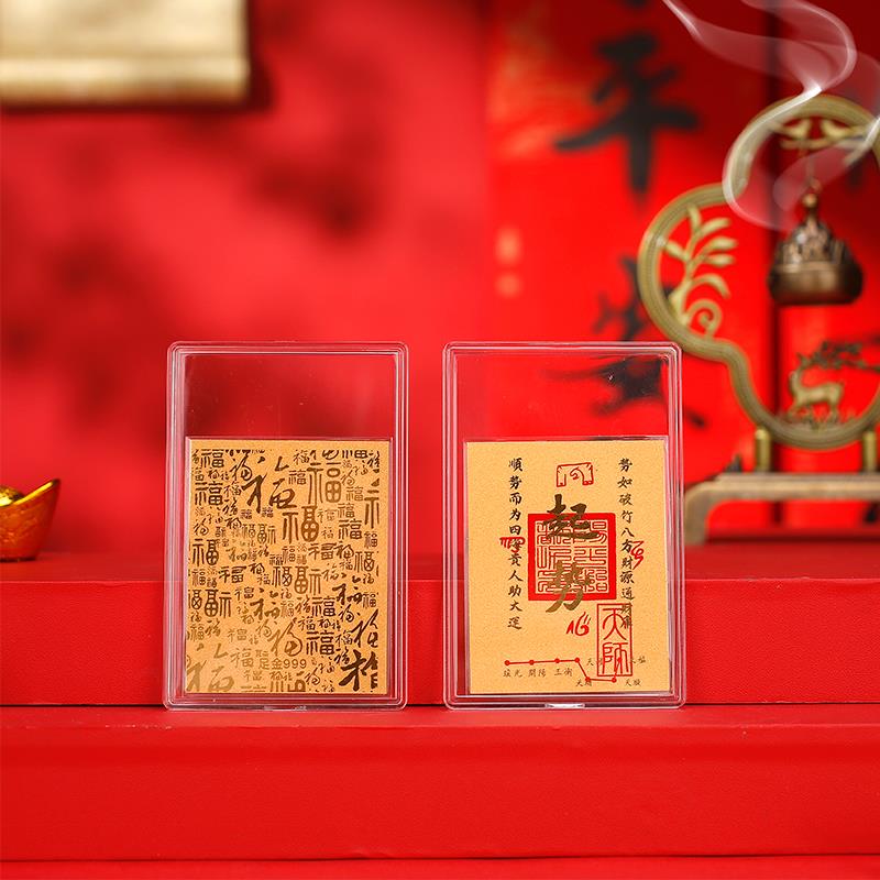 Putuo Mountain 999 gold-plated mobile phone sticker, wealth treasury gold card, fortune turns for the better, all things go smoothly, gold five-way God of Wealth, getting better and better