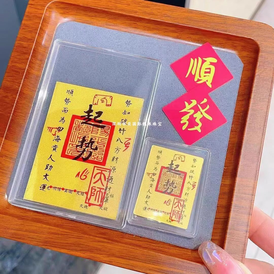 Gold mobile phone sticker, pure gold 999, gold fortune treasury rising, God of Wealth shape sticker, good luck turning, attracting wealth