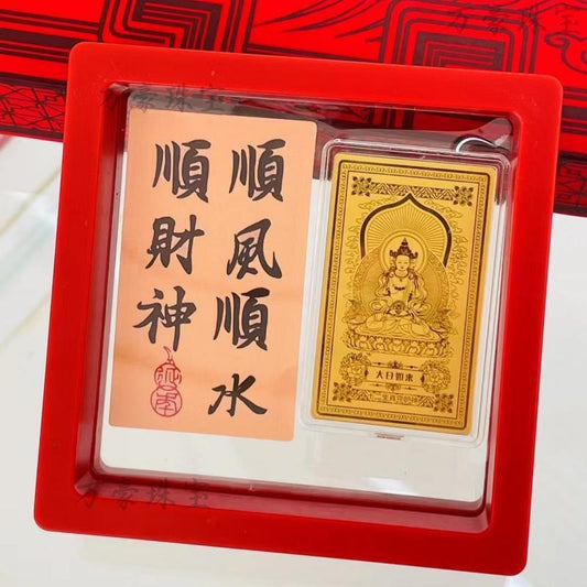 Gold phone sticker Vairocana Buddha - "One Goat/Monkey"