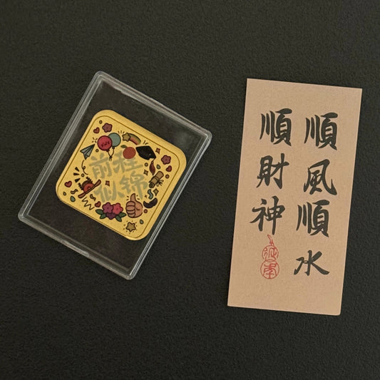 Gold mobile phone sticker colorful model with a bright future