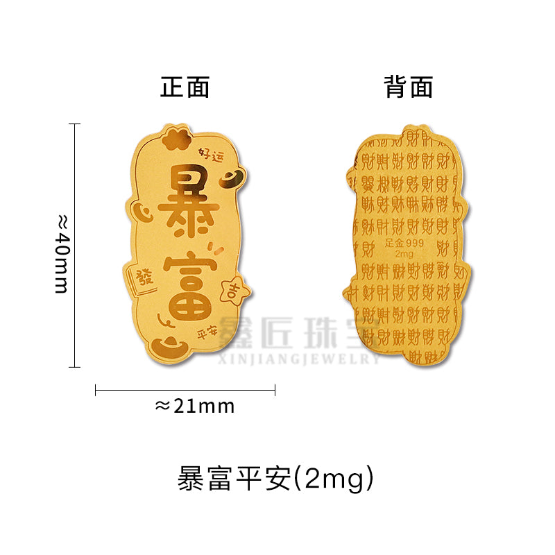 New style gold phone sticker with 999 pure gold flakes