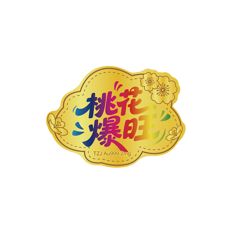 Gold mobile phone sticker transfer