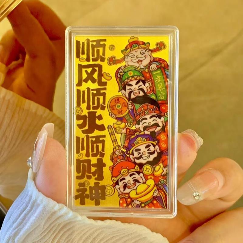 Putuo Mountain 999 gold-plated mobile phone sticker, wealth treasury gold card, fortune turns for the better, all things go smoothly, gold five-way God of Wealth, getting better and better