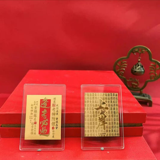Gold phone stickers guarantee you pass every exam