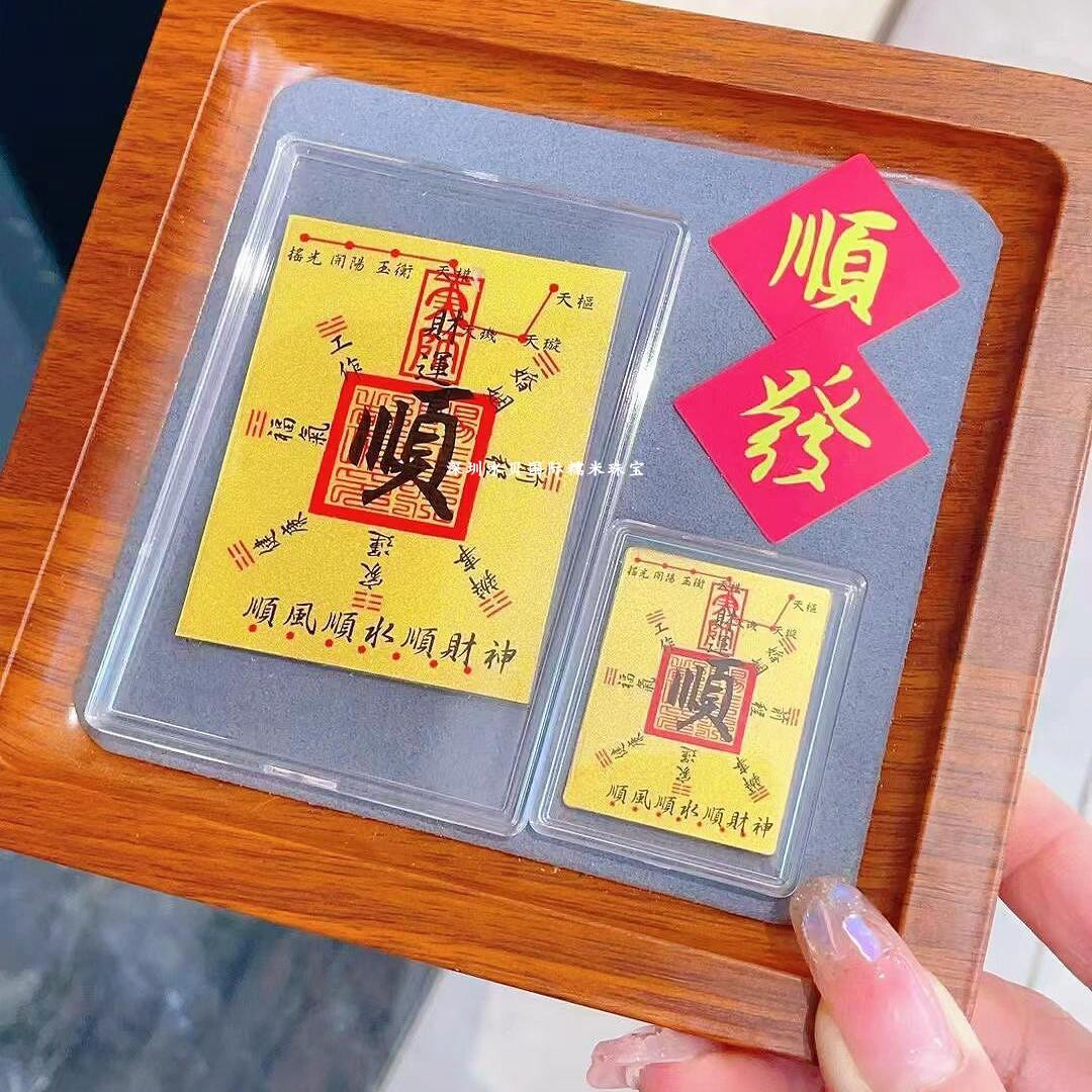 Gold mobile phone sticker, pure gold 999, gold fortune treasury rising, God of Wealth shape sticker, good luck turning, attracting wealth