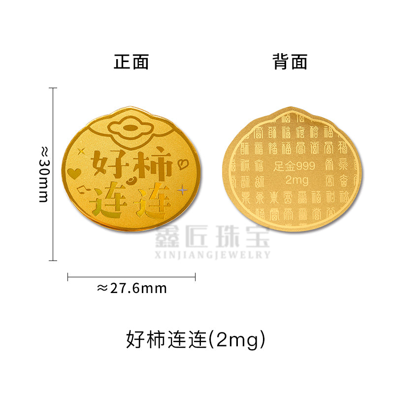 New style gold phone sticker with 999 pure gold flakes
