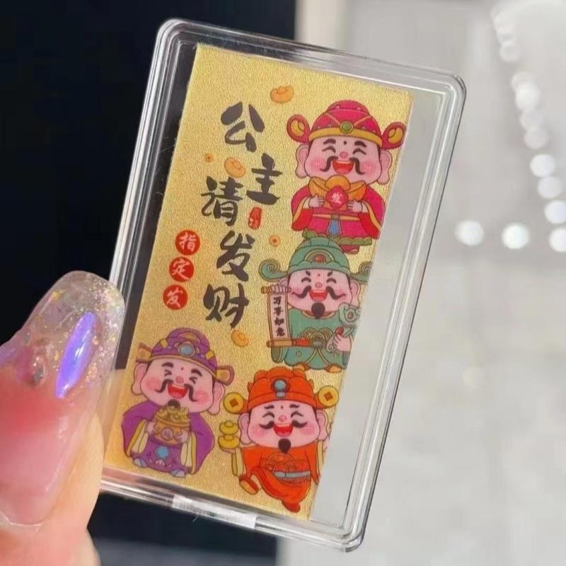 Putuo Mountain 999 gold-plated mobile phone sticker, wealth treasury gold card, fortune turns for the better, all things go smoothly, gold five-way God of Wealth, getting better and better