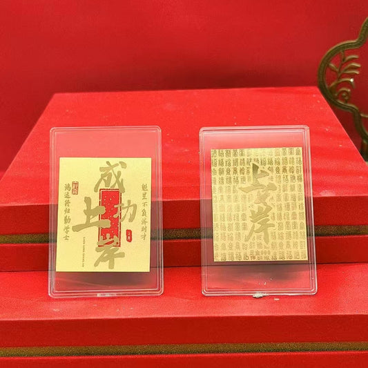 The golden mobile phone sticker was successfully launched