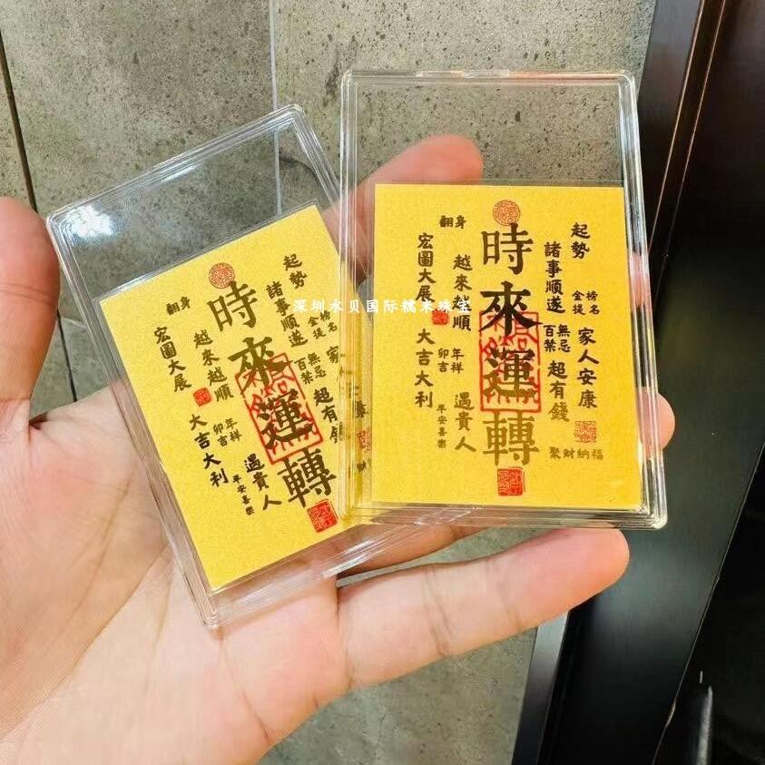 Gold mobile phone sticker, pure gold 999, gold fortune treasury rising, God of Wealth shape sticker, good luck turning, attracting wealth