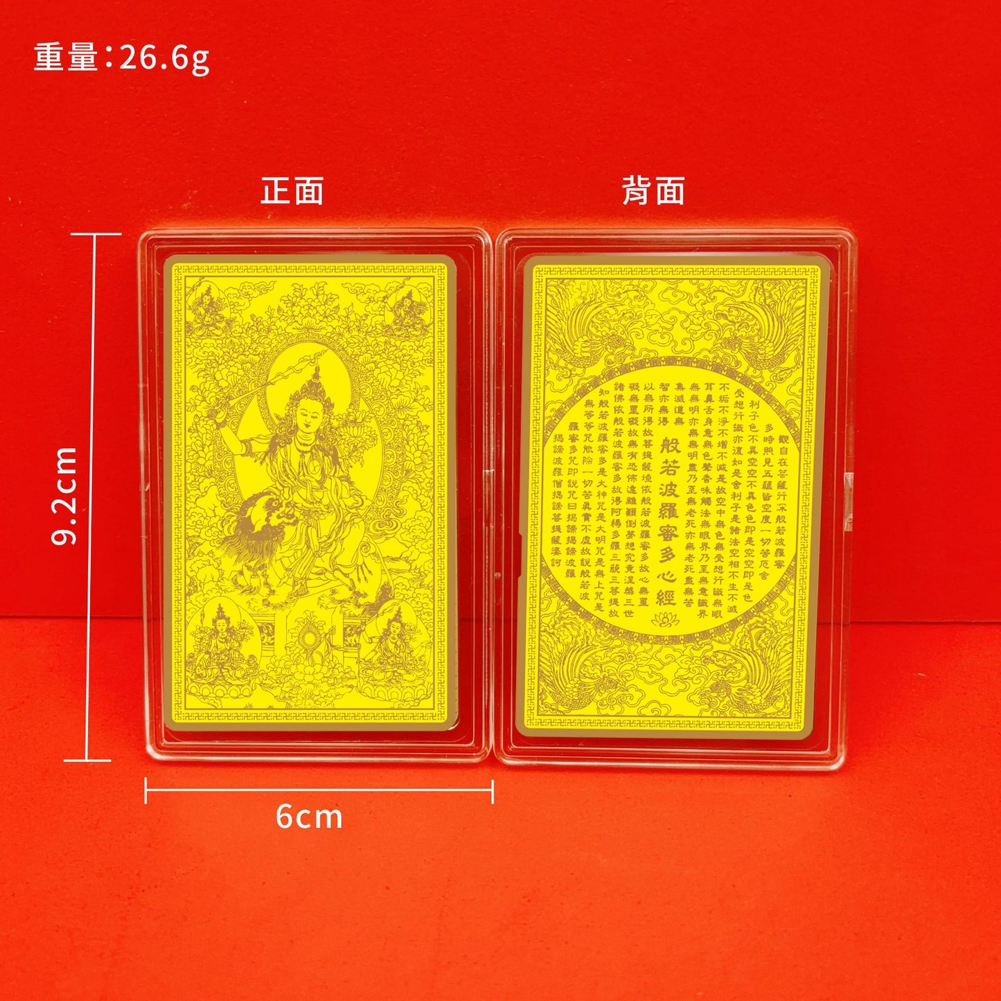 Gold phone sticker with Medicine Buddha