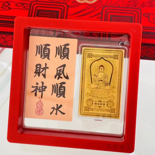 The golden phone sticker belongs to "dog/pig"----Amitabha