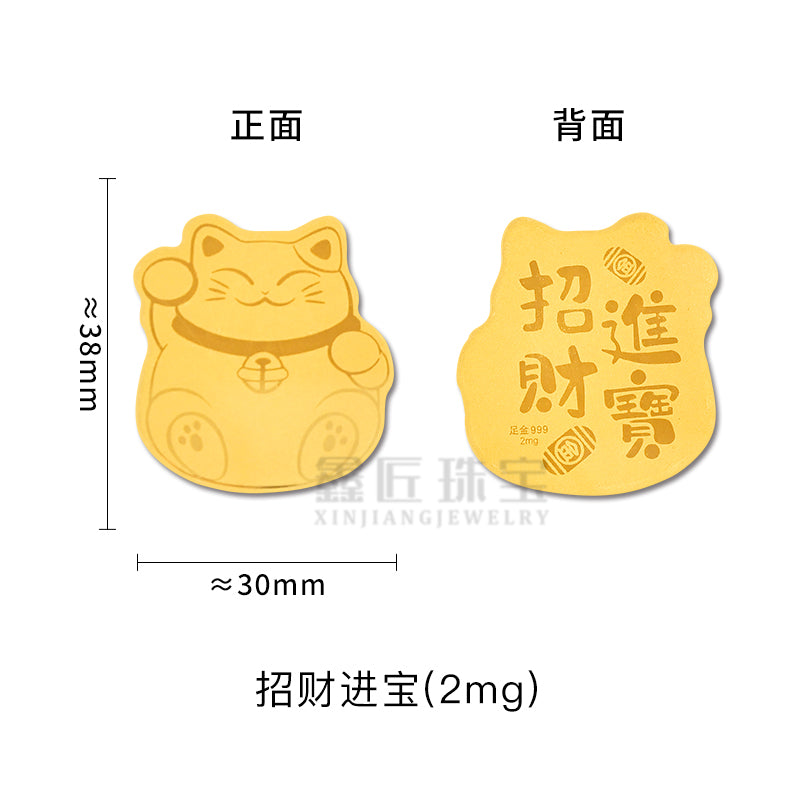 New style gold phone sticker with 999 pure gold flakes