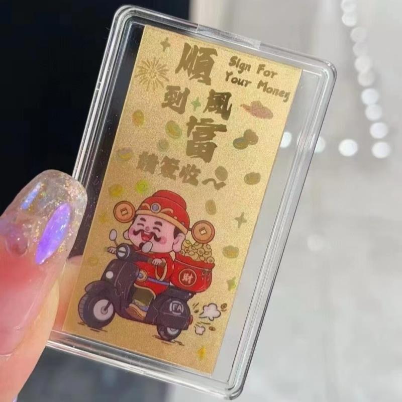 Putuo Mountain 999 gold-plated mobile phone sticker, wealth treasury gold card, fortune turns for the better, all things go smoothly, gold five-way God of Wealth, getting better and better