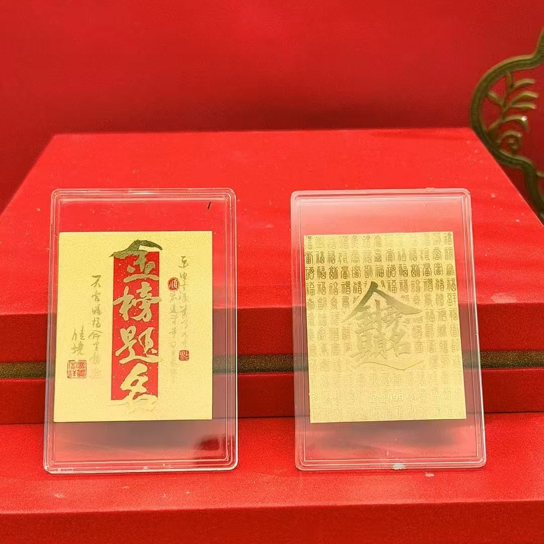 The golden mobile phone sticker was successfully launched