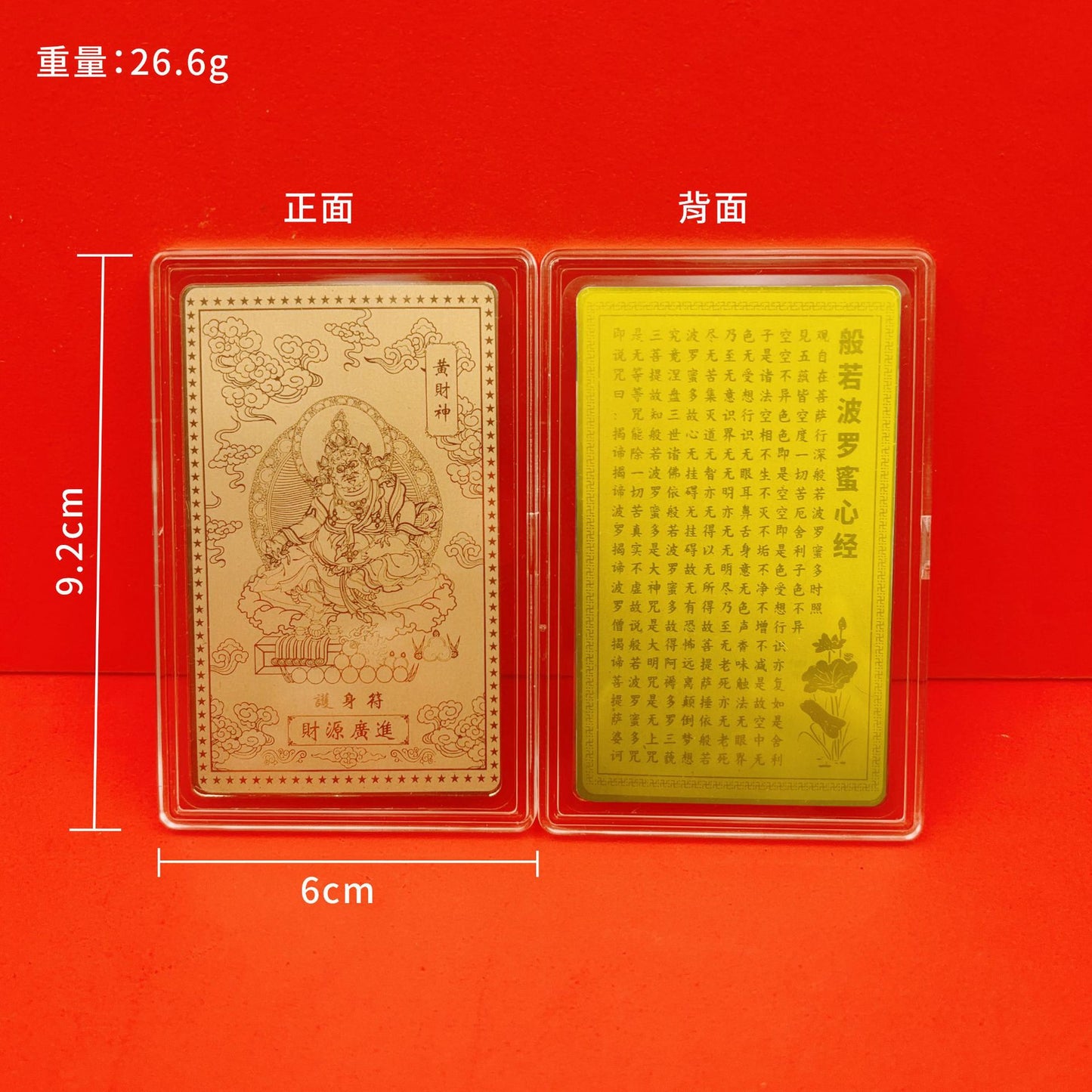 Gold phone sticker with Medicine Buddha