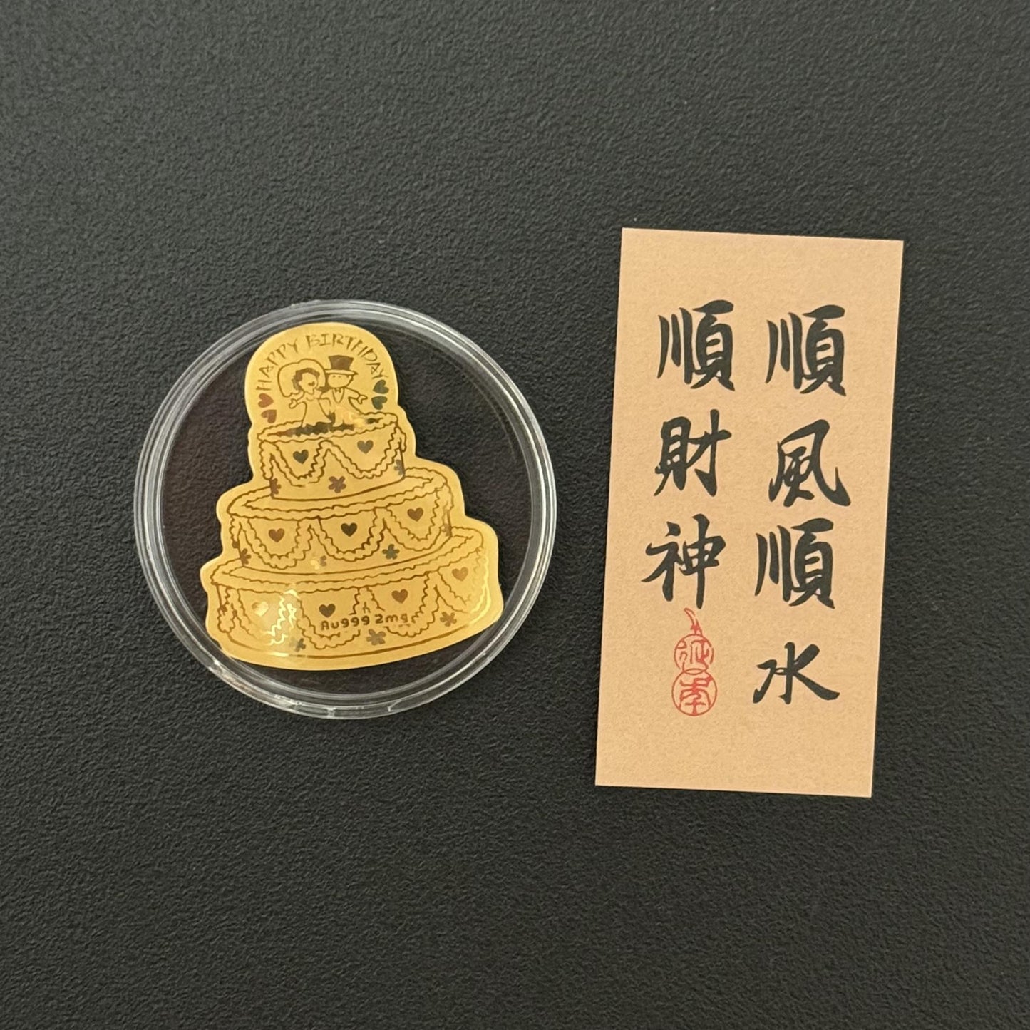 Gold Phone Sticker Wedding Cake