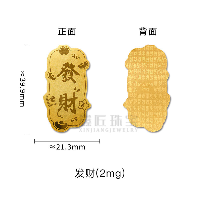 New style gold phone sticker with 999 pure gold flakes