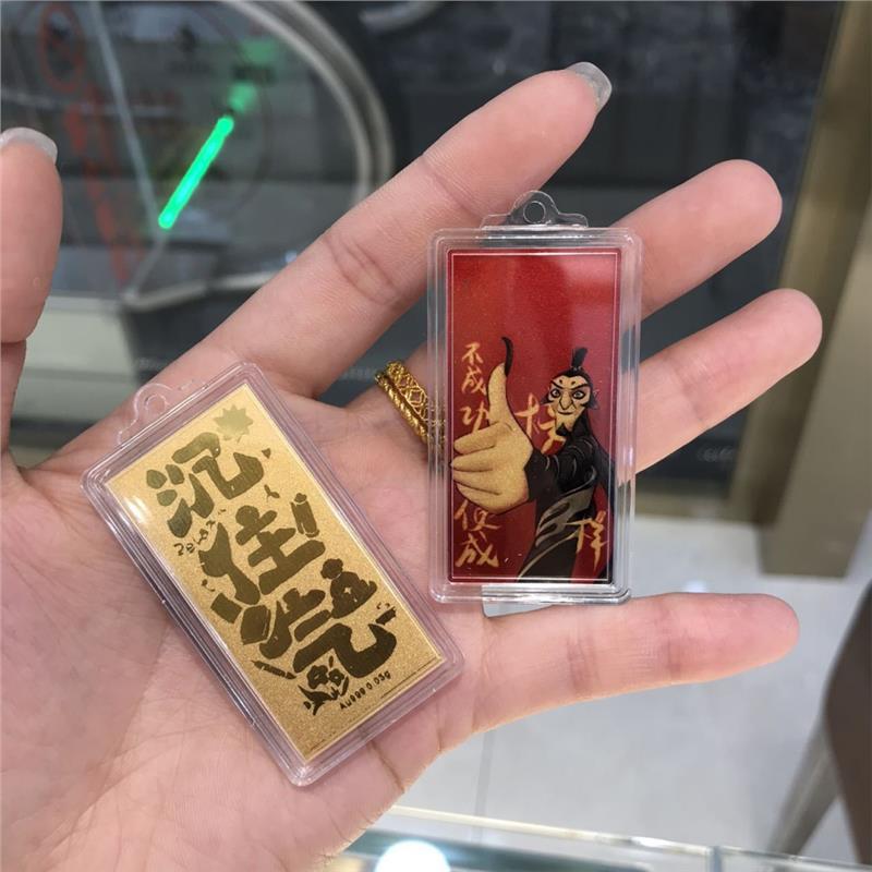 Gold phone sticker Li Jing