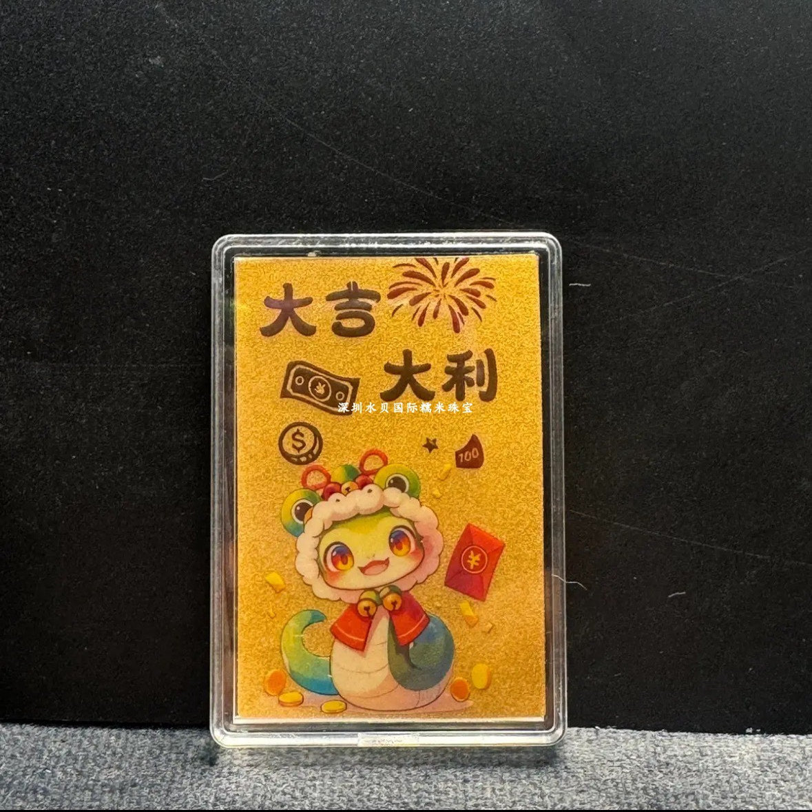 Gold mobile phone sticker, pure gold 999, gold fortune treasury rising, God of Wealth shape sticker, good luck turning, attracting wealth