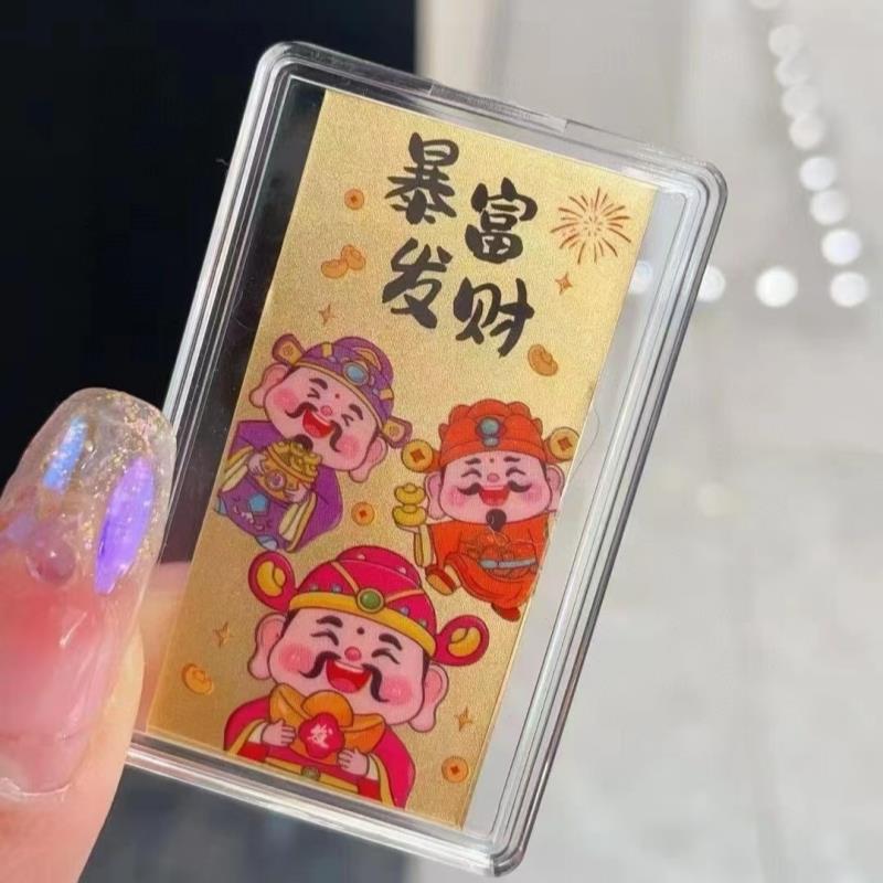 Putuo Mountain 999 gold-plated mobile phone sticker, wealth treasury gold card, fortune turns for the better, all things go smoothly, gold five-way God of Wealth, getting better and better