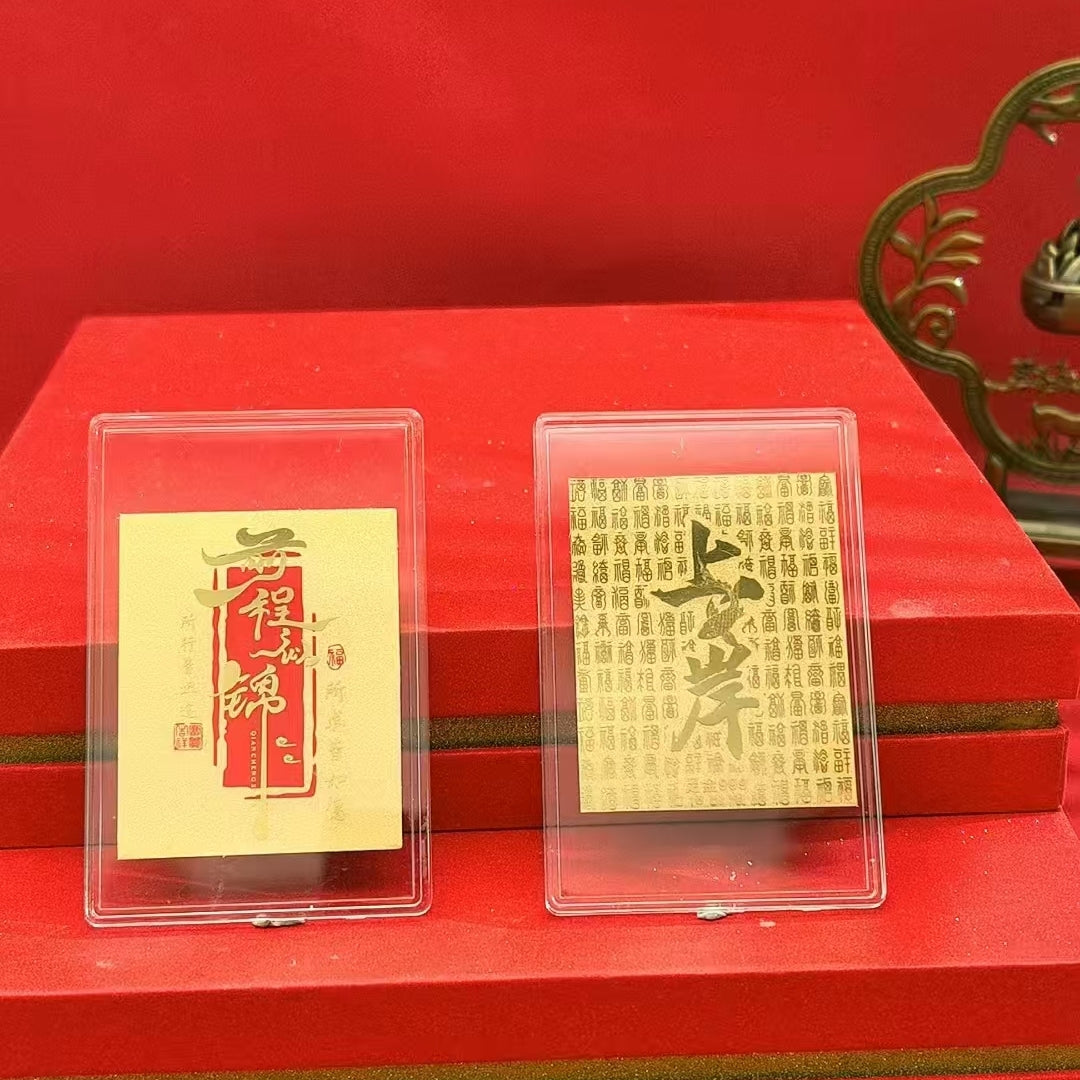 The golden mobile phone sticker was successfully launched