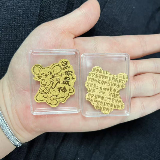 Golden Phone Sticker Mouse You Are The Best
