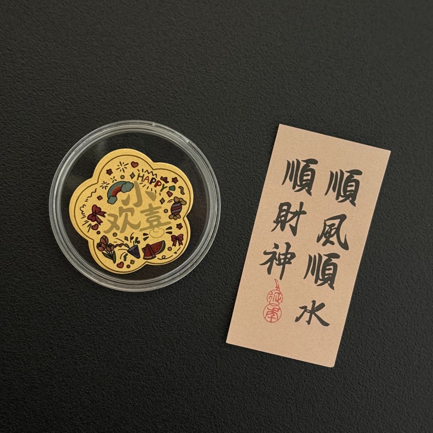 Gold mobile phone sticker colorful small joy