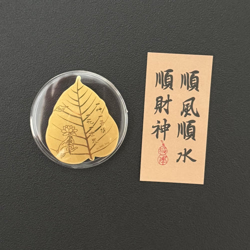 Gold mobile phone sticker one leaf one bodhi
