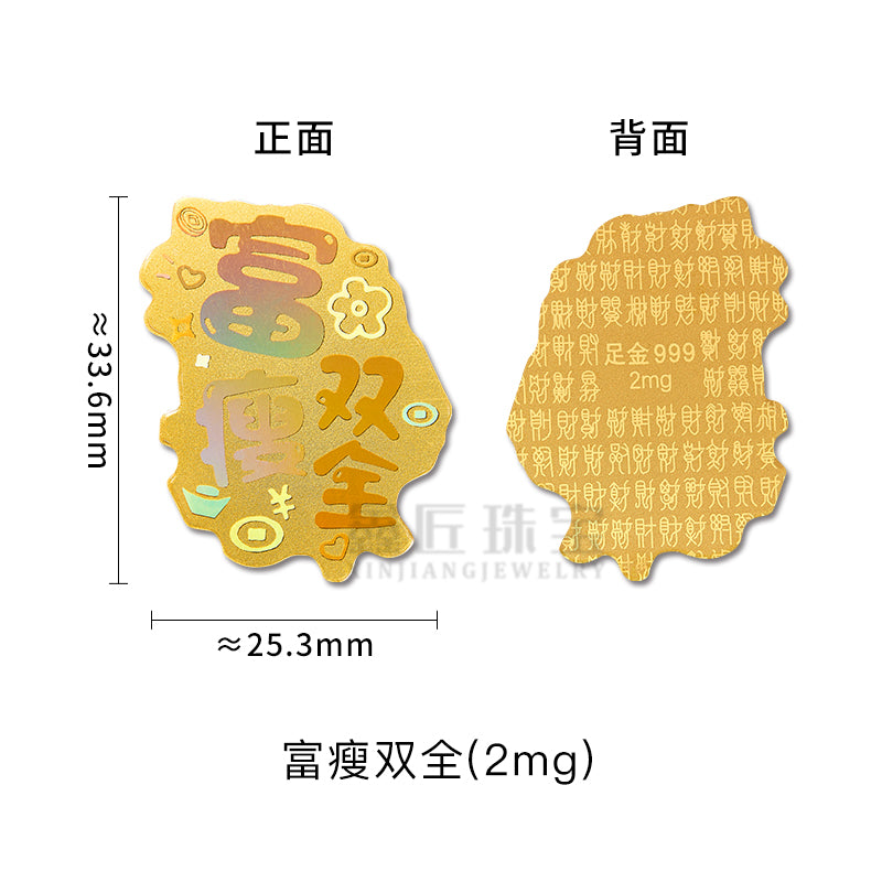 New style gold phone sticker with 999 pure gold flakes