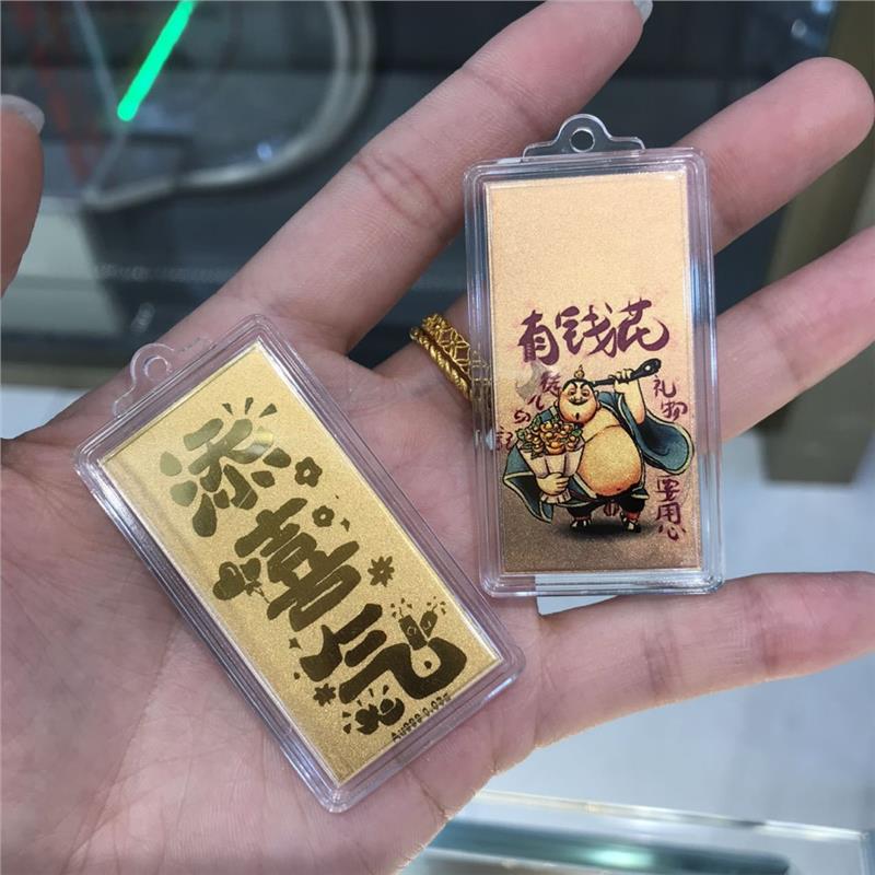 Gold phone sticker Li Jing