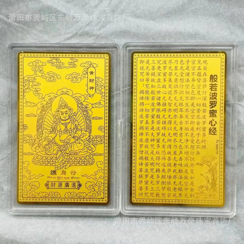 Gold phone sticker with Medicine Buddha