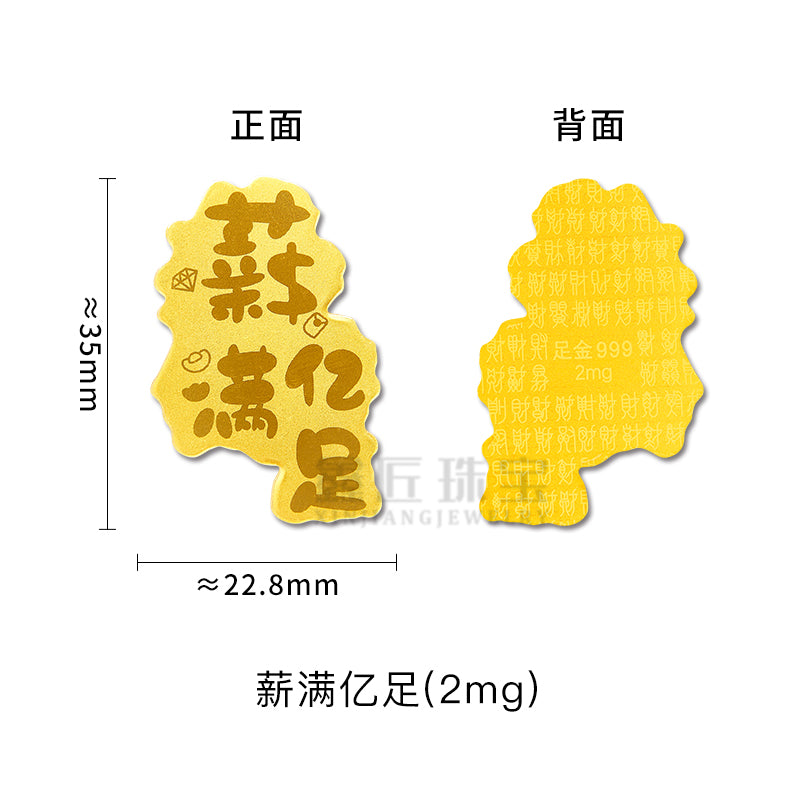 New style gold phone sticker with 999 pure gold flakes