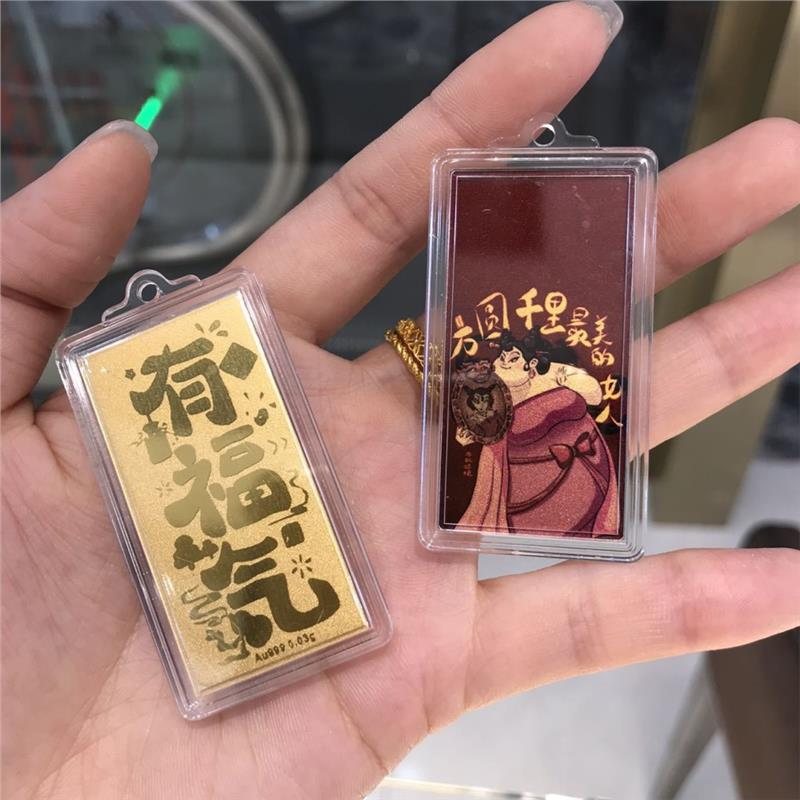 Gold phone sticker Li Jing