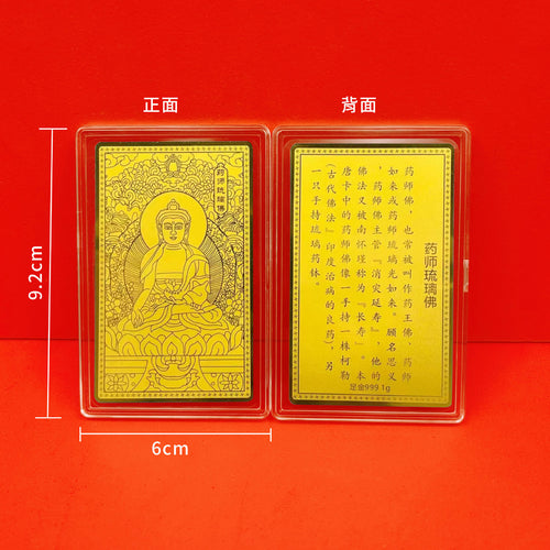 Gold phone sticker with Medicine Buddha