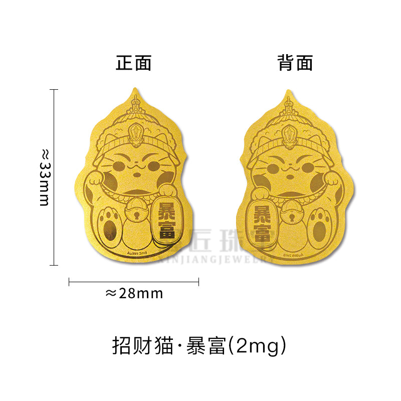New style gold phone sticker with 999 pure gold flakes