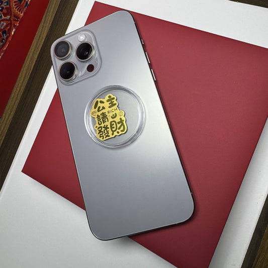 Gold mobile phone sticker Princess please make a fortune