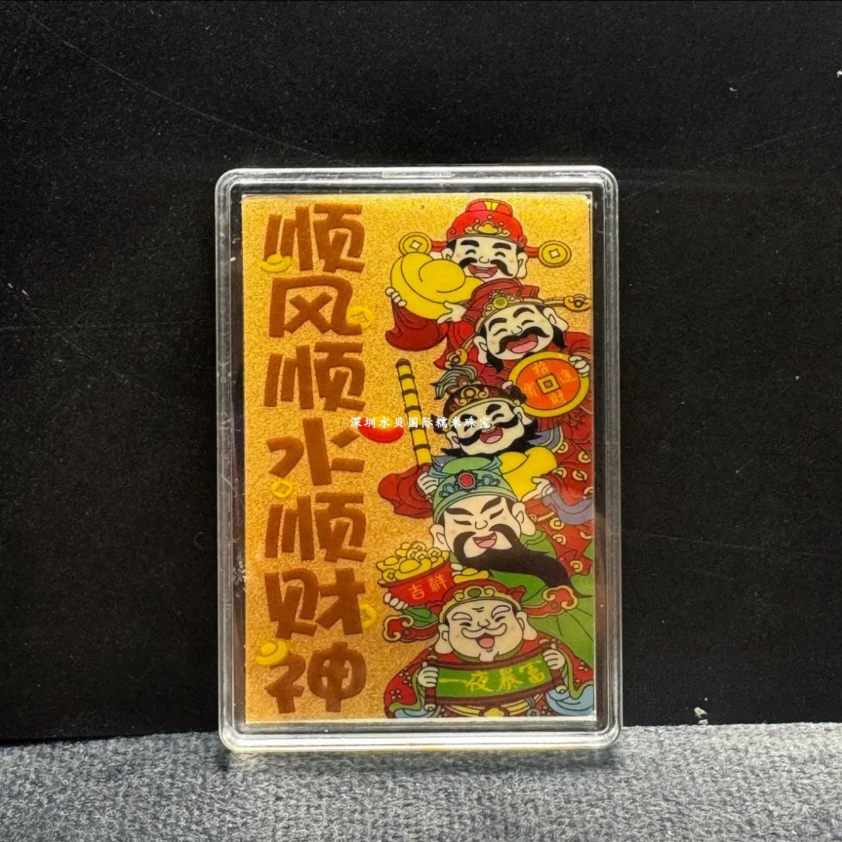 Gold mobile phone sticker, pure gold 999, gold fortune treasury rising, God of Wealth shape sticker, good luck turning, attracting wealth