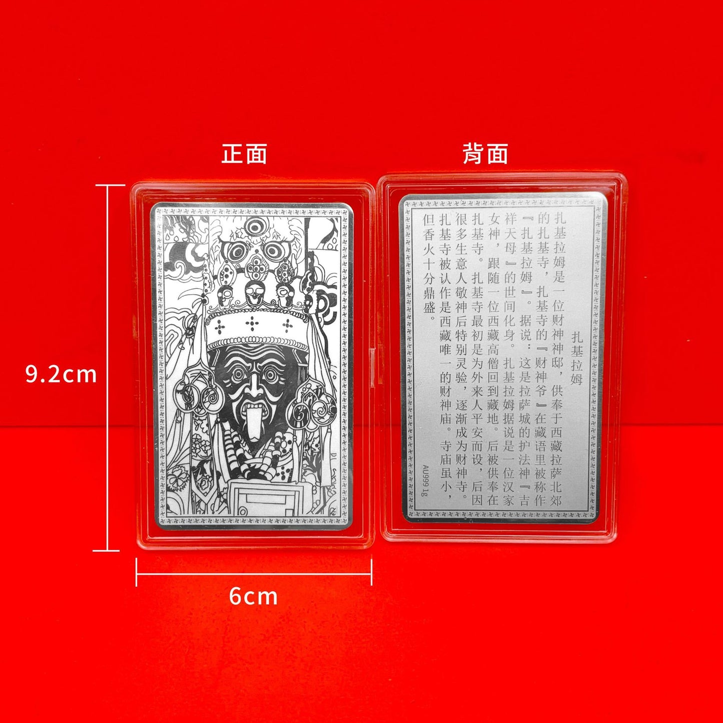 Gold mobile phone sticker Zakiram Silver Card