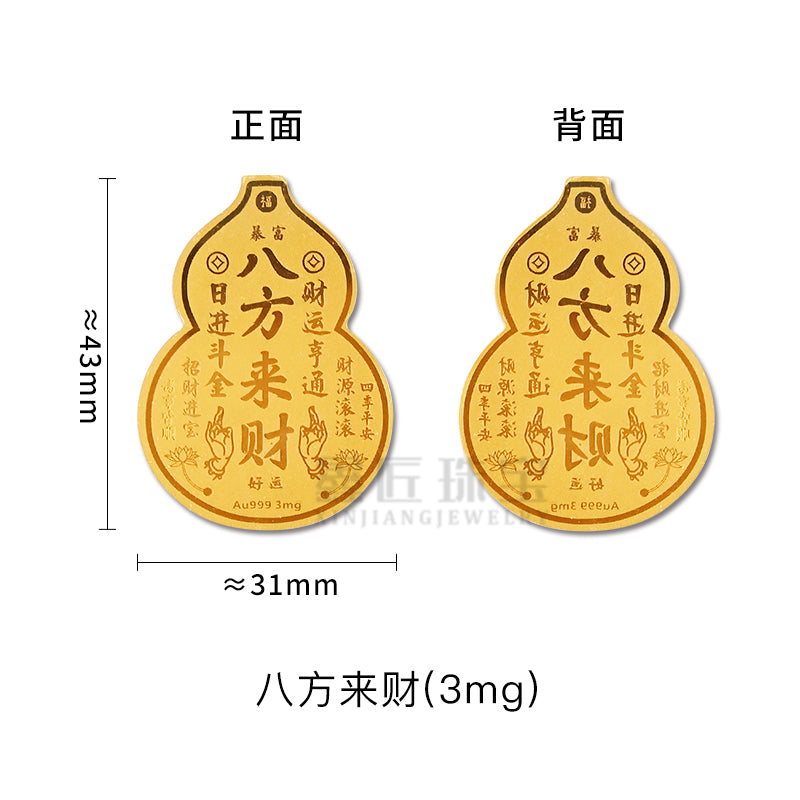 New style gold phone sticker with 999 pure gold flakes