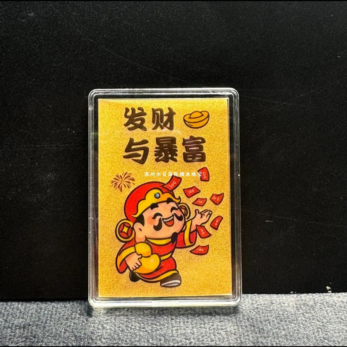 Gold mobile phone sticker, pure gold 999, gold fortune treasury rising, God of Wealth shape sticker, good luck turning, attracting wealth